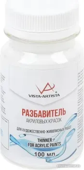 Vista-Artista VAM-100-02 (100 мл)