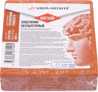 Vista-Artista Скульпталин VSSP-500 Studio (0.5 кг, №9 терракотовый мягкий)