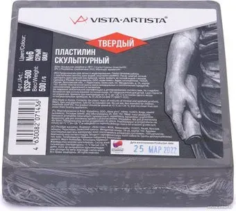 Vista-Artista Скульпталин VSSP-500 Studio (0.5 кг, №6 серый твердый)