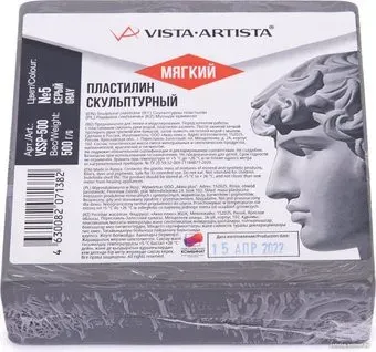 Vista-Artista Скульпталин VSSP-500 Studio (0.5 кг, №5 серый мягкий)