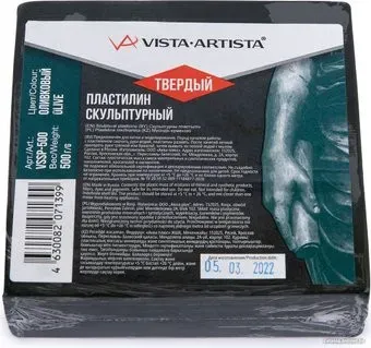 Vista-Artista Скульпталин VSSP-500 Studio (0.5 кг, №4 оливковый твердый)