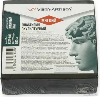 Vista-Artista Скульпталин VSSP-500 Studio (0.5 кг, №3 оливковый мягкий)