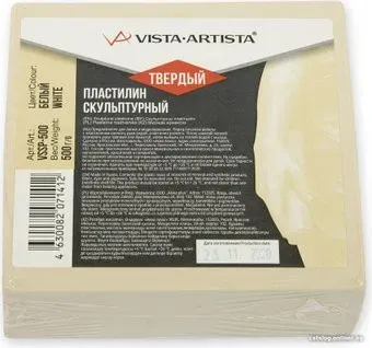 Vista-Artista Скульпталин VSSP-500 Studio (0.5 кг, №2 белый твердый)