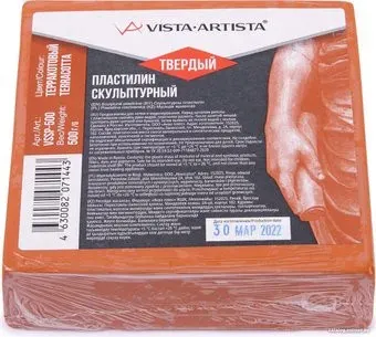 Vista-Artista Скульпталин VSSP-500 Studio (0.5 кг, №10 терракотовый твердый)