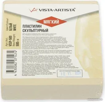 Vista-Artista Скульпталин VSSP-500 Studio 0.5 кг №1 белый мягкий)