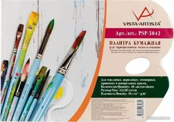 Vista-Artista бумажная PSP-3042 30х42 см (30 л)