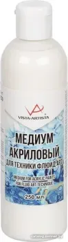 Vista-Artista Медиум акриловый для техники Флюид Арт VMFA-250 (250 мл)