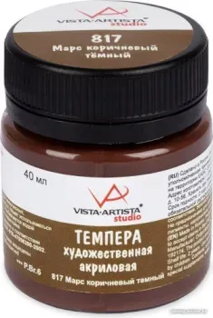 Vista-Artista VATP-40 (40 мл, 817 марс коричневый темный)