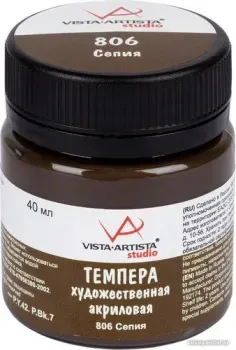 Vista-Artista VATP-40 (40 мл, 806 сепия)