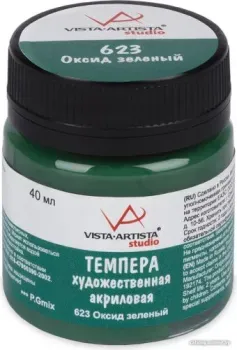 Vista-Artista VATP-40 (40 мл, 623 оксид зеленый)