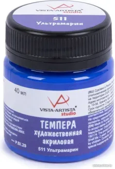 Vista-Artista VATP-40 (40 мл, 511 ультрамарин)