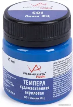 Vista-Artista VATP-40 (40 мл, 501 синий фц)