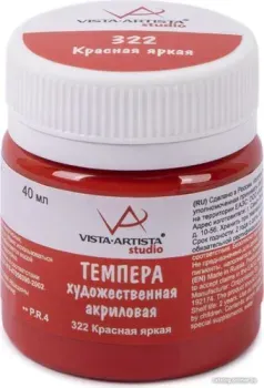 Vista-Artista VATP-40 (40 мл, 322 красный яркий)
