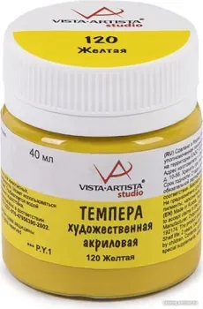 Vista-Artista VATP-40 (40 мл, 120 желтый)