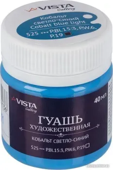 Vista-Artista Gallery группа 3 VAG-40 (40 мл, 525 кобальт синий светлый/cobalt blue light/hue)