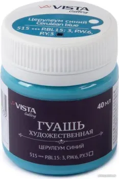 Vista-Artista Gallery группа 3 VAG-40 (40 мл, 515 церулеум синий/cerulean blue)