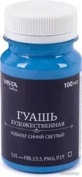 Vista-Artista Gallery группа 3 VAG-100 (100 мл, 525 кобальт синий светлый/cobalt blue light/hue)
