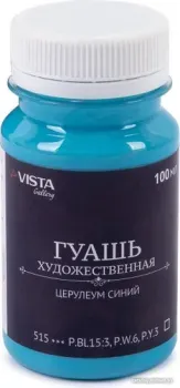 Vista-Artista Gallery группа 3 VAG-100 (100 мл, 515 церулеум синий/cerulean blue)