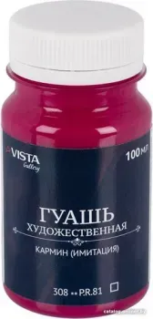 Vista-Artista Gallery группа 3 VAG-100 (100 мл, 308 кармин/carmine/hue)