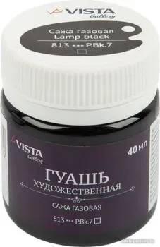 Vista-Artista Gallery группа 1 VAG-40 (40 мл, 813 сажа газовая/lamp black)