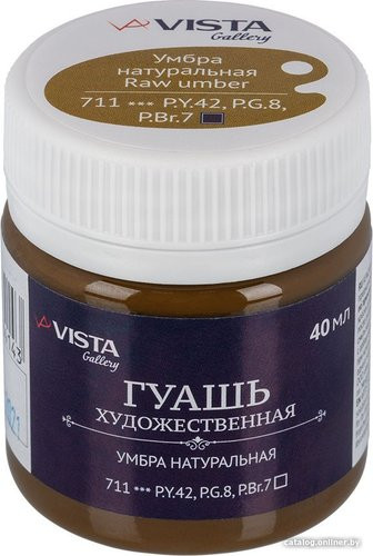 Vista-Artista Gallery группа 1 VAG-40 (40 мл, 711 умбра натуральная/raw umber)