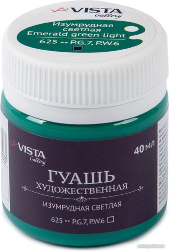 Vista-Artista Gallery группа 1 VAG-40 (40 мл, 625 изумрудный светлый/emerald green light)