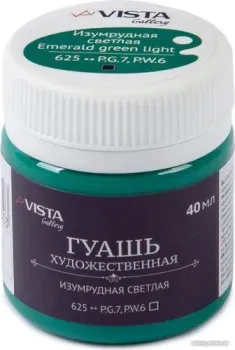 Vista-Artista Gallery группа 1 VAG-40 (40 мл, 625 изумрудный светлый/emerald green light)