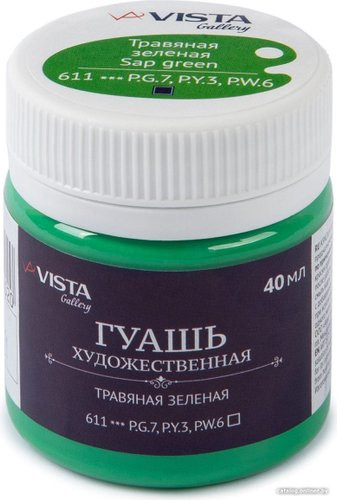 Vista-Artista Gallery группа 1 VAG-40 (40 мл, 611 травяная зеленый/sap green)