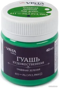 Vista-Artista Gallery группа 1 VAG-40 (40 мл, 611 травяная зеленый/sap green)