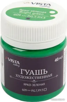 Vista-Artista Gallery группа 1 VAG-40 (40 мл, 609 ярко-зеленый/bright green)