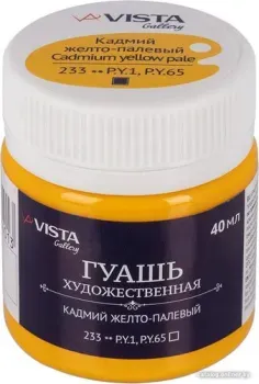 Vista-Artista Gallery группа 1 VAG-40 (40 мл, 233 кадмий желто-палевый/cadmium yellow pale)