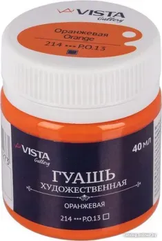 Vista-Artista Gallery группа 1 VAG-40 (40 мл, 214 оранжевый/orange)