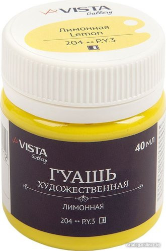 Vista-Artista Gallery группа 1 VAG-40 (40 мл, 204 лимонный/lemon)