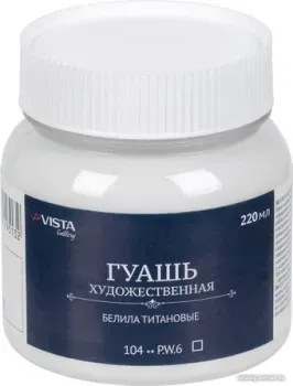 Vista-Artista Gallery группа 1 VAG-220 220 мл 104 белила титановые/titanium white)