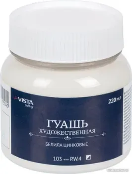 Vista-Artista Gallery группа 1 VAG-220 220 мл 103 белила цинковые/zink white)
