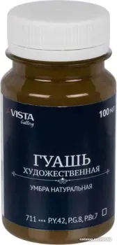 Vista-Artista Gallery группа 1 VAG-100 (100 мл, 711 умбра натуральная/raw umber)