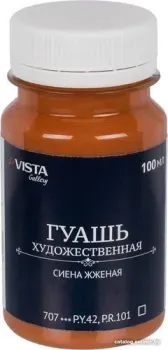 Vista-Artista Gallery группа 1 VAG-100 (100 мл, 707 сиена жженая/burnt sienna)