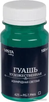 Vista-Artista Gallery группа 1 VAG-100 (100 мл, 625 изумрудный светлый/emerald green light)