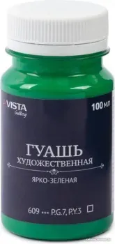 Vista-Artista Gallery группа 1 VAG-100 (100 мл, 609 ярко-зеленый/bright green)