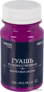 Vista-Artista Gallery группа 1 VAG-100 (100 мл, 410 фиолетовый светлый/violet light)