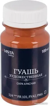 Vista-Artista Gallery группа 1 VAG-100 (100 мл, 324 охра красная/ochre red)