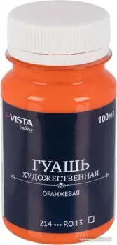 Vista-Artista Gallery группа 1 VAG-100 (100 мл, 214 оранжевый/orange)