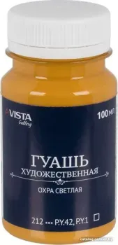 Vista-Artista Gallery группа 1 VAG-100 (100 мл, 212 охра светлая/ochre light)