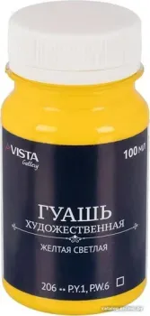 Vista-Artista Gallery группа 1 VAG-100 (100 мл, 206 желтый светлый/yellow light)