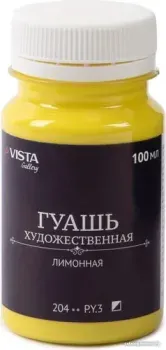 Vista-Artista Gallery группа 1 VAG-100 (100 мл, 204 лимонный/lemon)