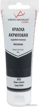 Vista-Artista Studio матовый VAAM-75 (75 мл, 813 сажа газовая)
