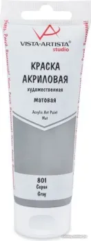 Vista-Artista Studio матовый VAAM-75 (75 мл, 801 серый)