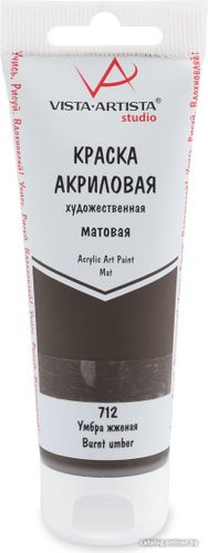 Vista-Artista Studio матовый VAAM-75 (75 мл, 712 умбра жженая)