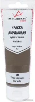 Vista-Artista Studio матовый VAAM-75 (75 мл, 711 умбра натуральная)