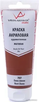 Vista-Artista Studio матовый VAAM-75 (75 мл, 707 сиена жженая)